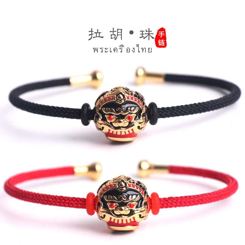 泰国佛牌 龙婆帕提 2564年 拉胡 路翁珠 拉祜拉壶手链手环