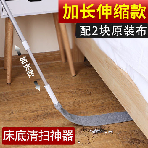 床底清扫神器加长底下缝隙扫长柄灰尘清理刷清洁床下拖把沙发扫灰