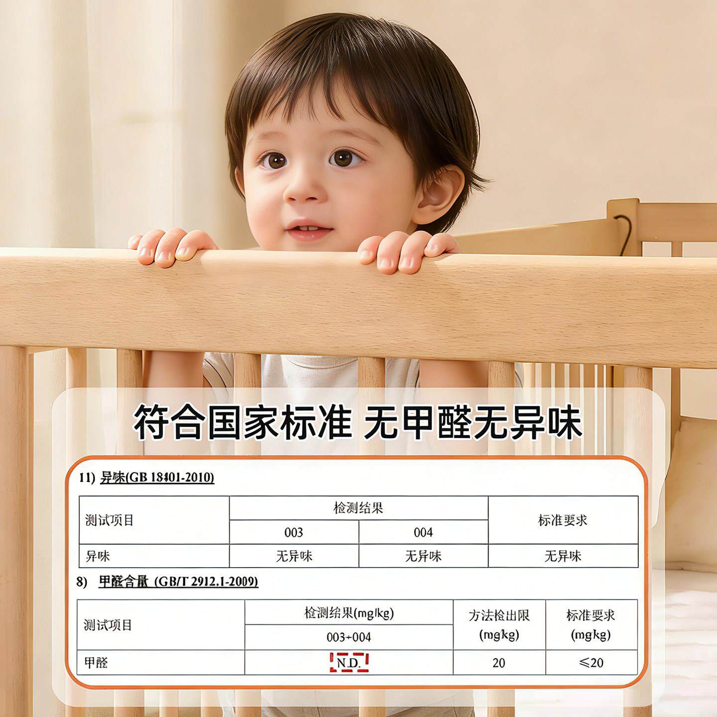 宝榉木儿床童床拼接床侧边降实木小床婴儿C-250517床大人升可睡边