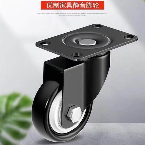 2寸万向轮重型轮子带刹车静音定向转向脚轮通用多款手推车小滑轮