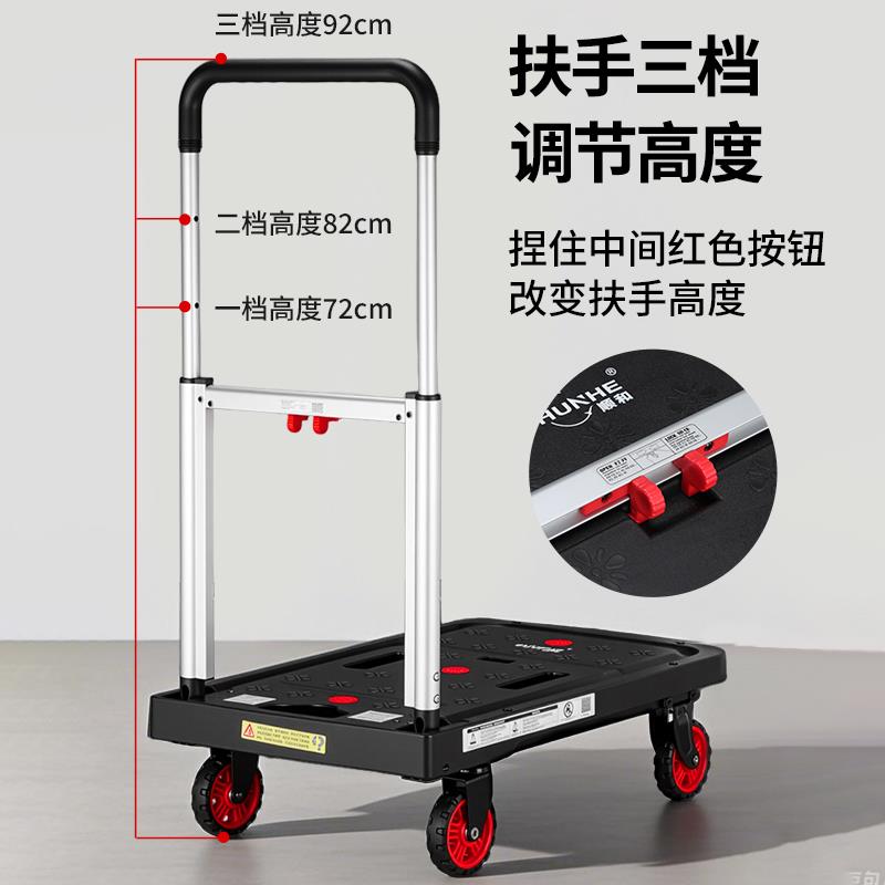 家用四轮静音小推车 可折叠黑色平板手推车 便携式塑料万向轮推车