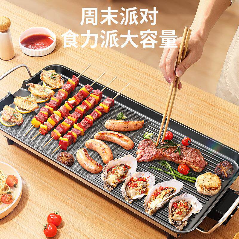 fxdkp111韩国电烤炉家用肉机涮电烤盘少烟烤式多功韩能火锅一体锅