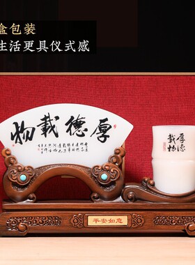 办公室摆件领导高档老板办公桌笔筒装饰工艺品商务定制开业礼物