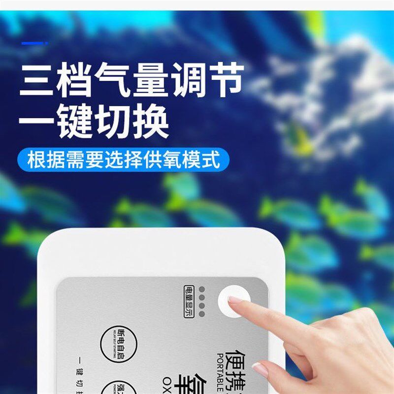 充电交直流两用增氧泵小型金鱼缸冲氧泵