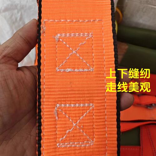 坐板带滑板配件涤纶三角挂点高空安全坐板4层非6层高空作业吊板带