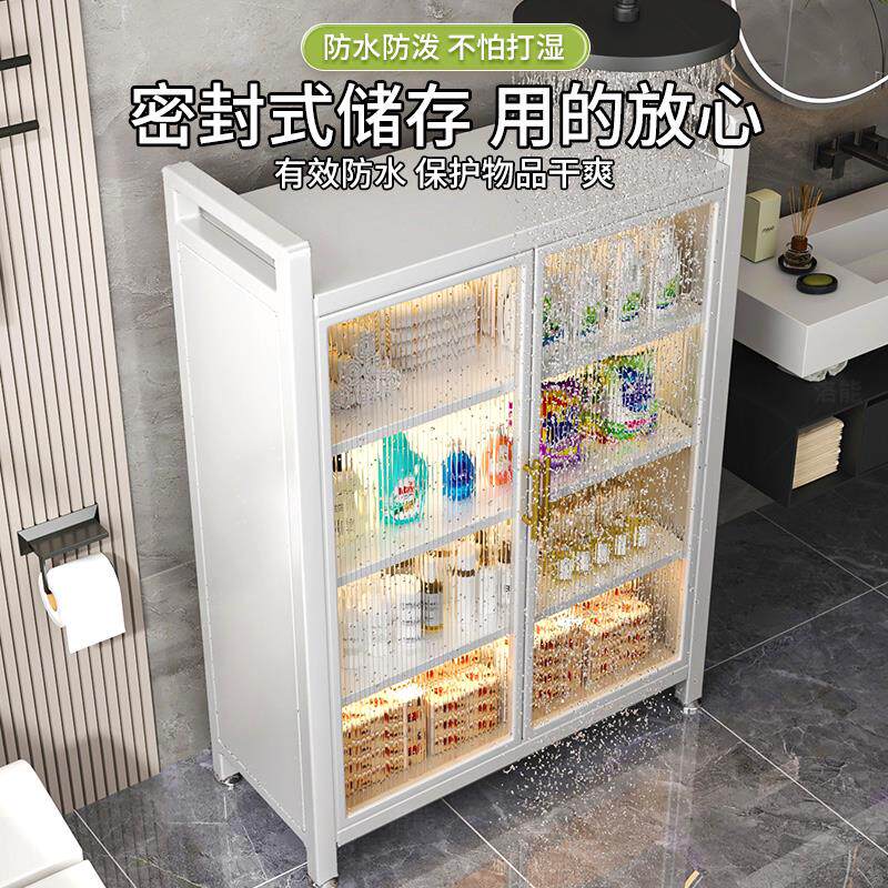 WYDKM-MM卫生水间置架浴室厕所手间夹缝储物柜落地洗多物层防收纳