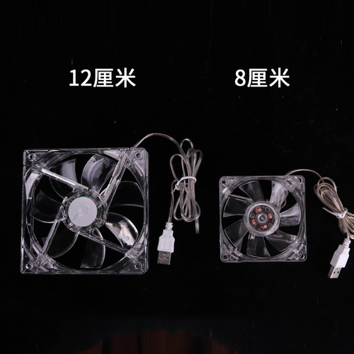 仓鼠降温散热静音风扇刺猬金丝熊夏季小风扇通风透气夏天消署用品