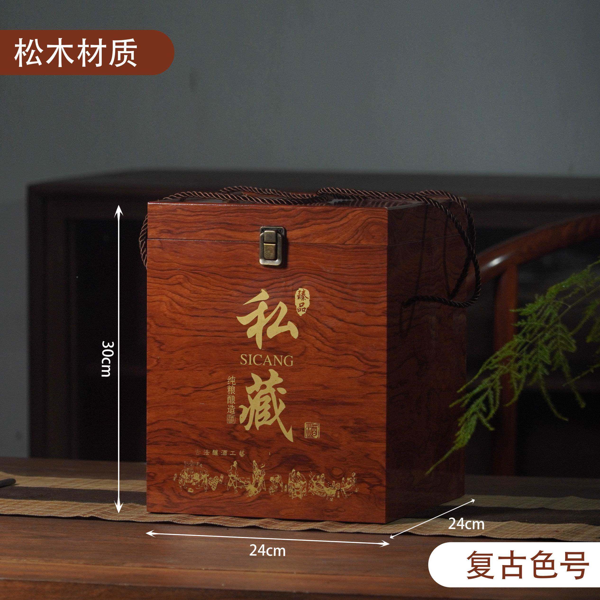 礼通包用坛装盒白酒品KCF盒酒木纹5斤