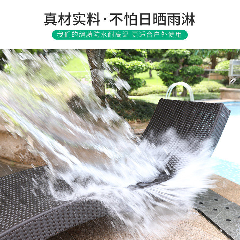 S型户外藤编躺床休闲沙滩躺椅别墅花园庭院室外防水晒游泳池躺椅