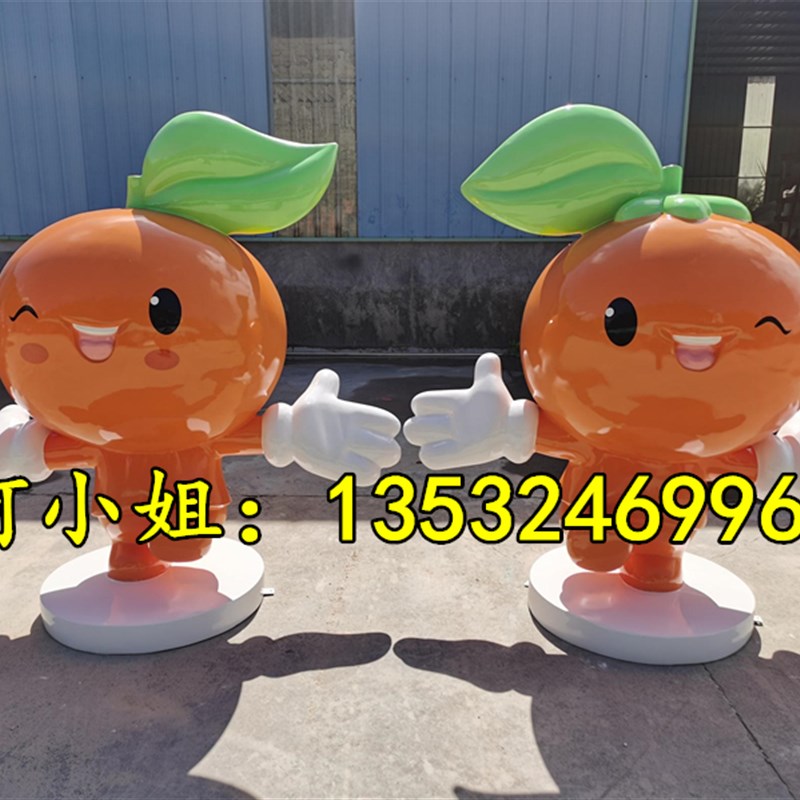 定制水果卡通形象摆件玻璃钢橘子公仔雕塑柑橘坐凳脐橙子娃娃雕像