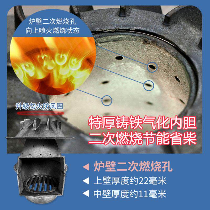20火25新款烤炉农村室内SHU家煤用柴炉取暖柴两用无火烟气化炉可
