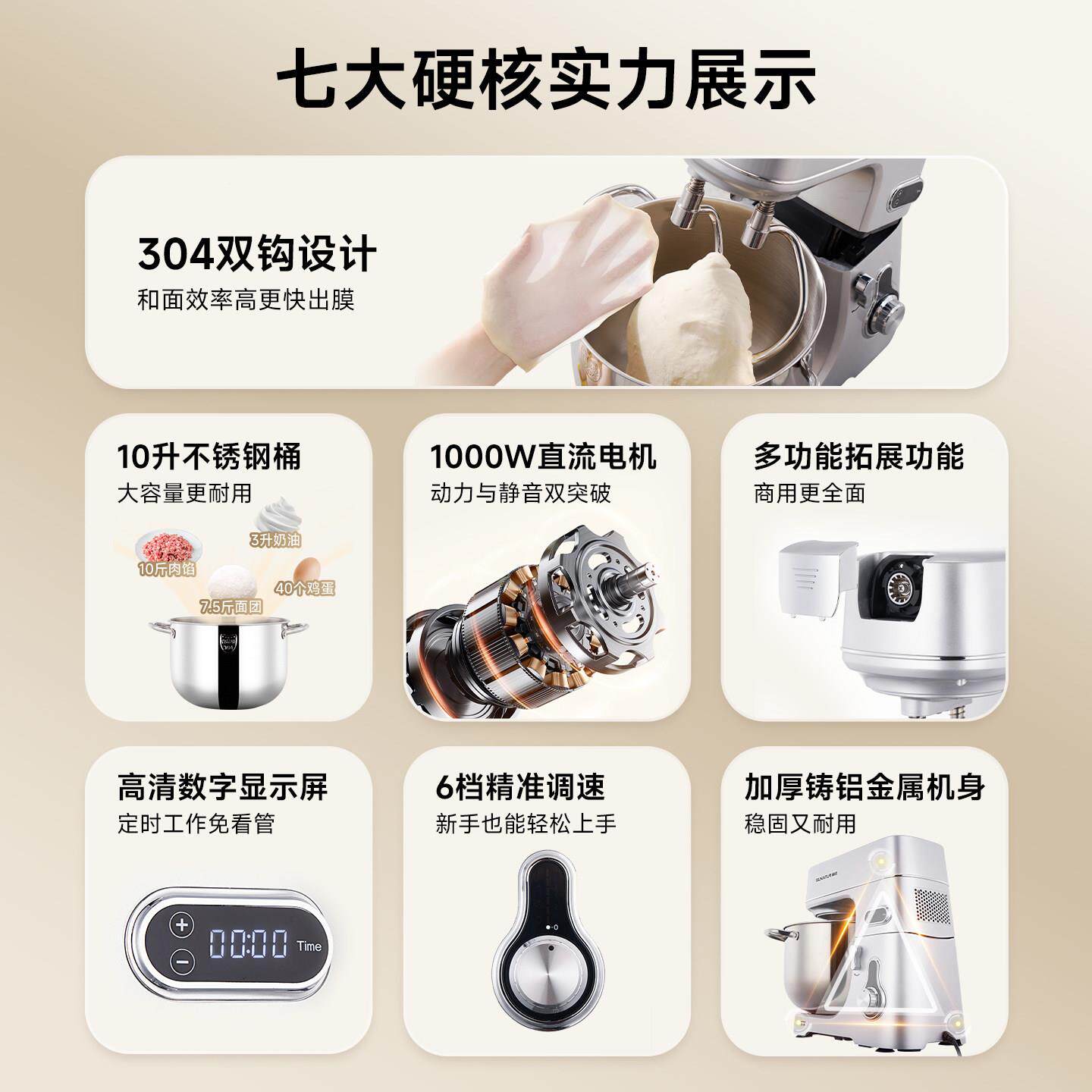 家顺然10升直流厨师机商用用私房新焙全MK-2710D自动搅烘拌款揉面