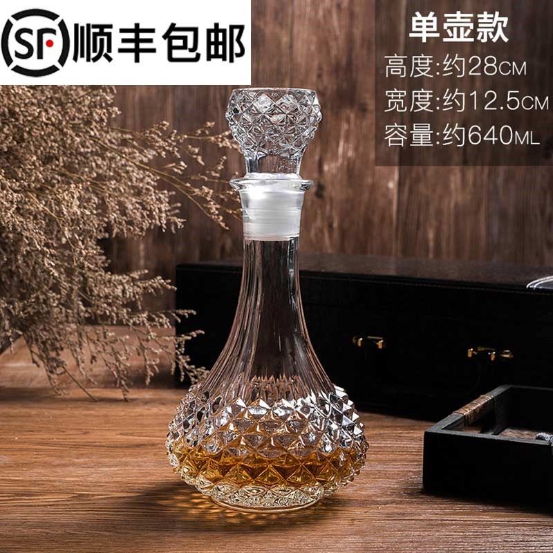 金边水晶玻璃杯威士忌杯洋酒杯加厚泡酒玻璃瓶密封瓶空酒瓶存酒瓶
