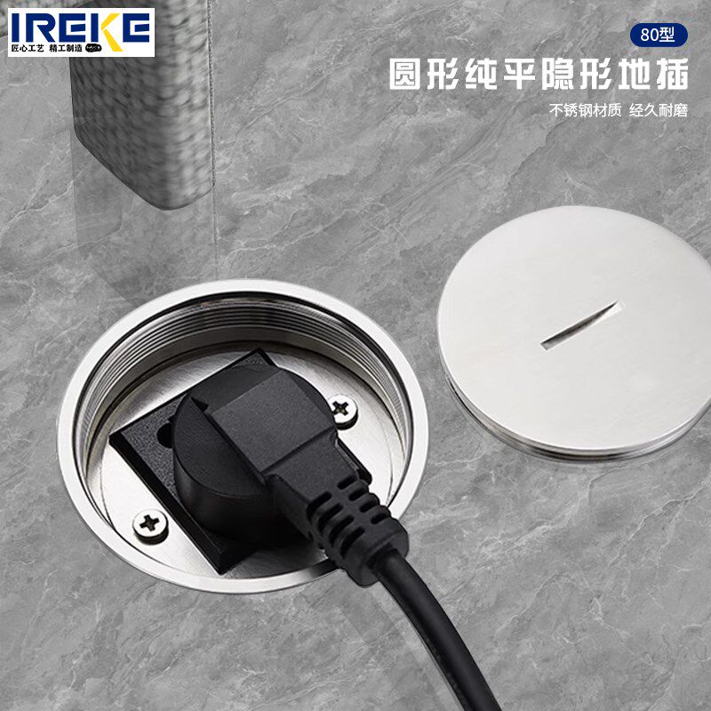 地插座隐形超薄家用隐藏式五孔地面地插125型不锈钢防水圆形地插