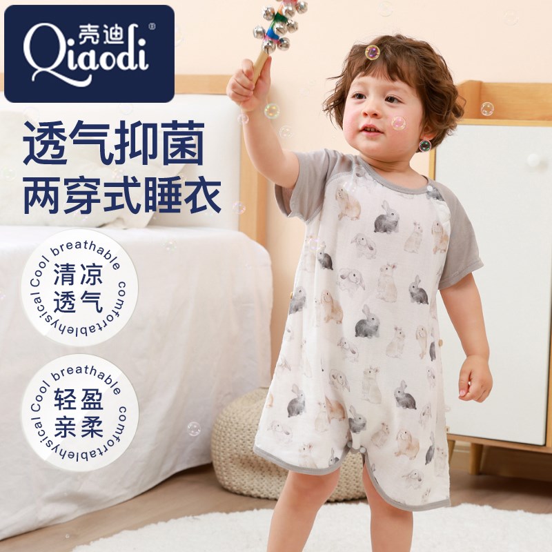 婴儿睡袋春夏季薄款竹棉纱布宝宝睡袋背心护肚空调房儿童夏天睡裙