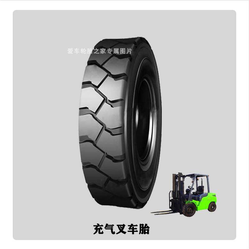 全新叉车轮胎825 28X9-15 6.50 650-10 700-12 600-9 500-8耐磨