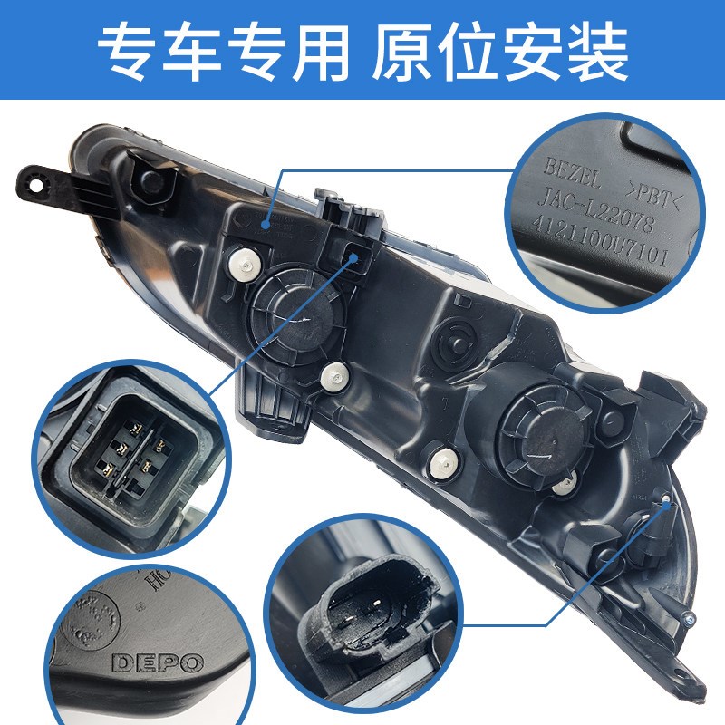 适配江淮和悦三箱前大灯总成B15左右前照明灯组合大灯泡壳罩配件