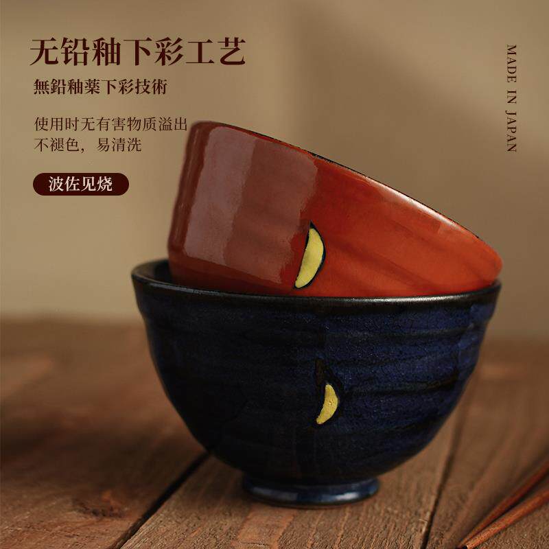 波佐见烧翔芳窑手绘插画复古风粗陶猫头鹰夫妻情侣日式家用饭碗套