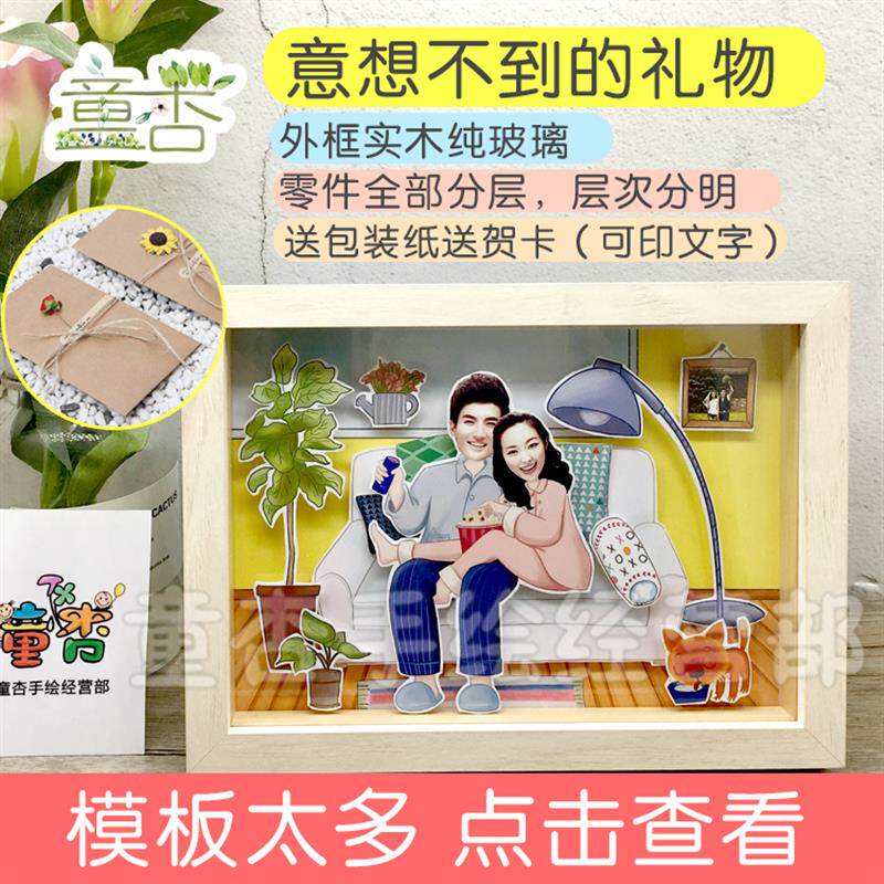 童杏木质立体相片创意相框卡通圣诞情人生日学生结婚儿童节日礼物