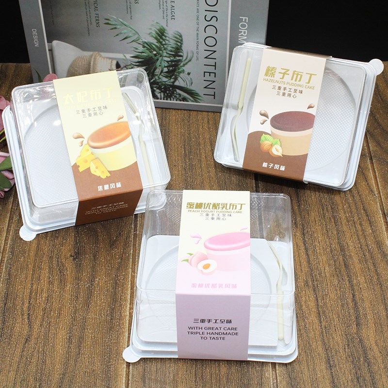 烘焙包装蜜桃优酪乳轻乳酪芝士榛子太妃布丁盒塑料正方形慕斯盒