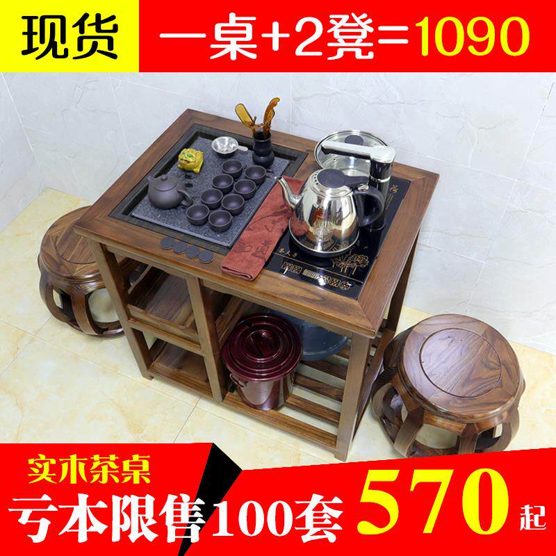 实木茶桌椅组合功夫家用茶几乌金石头小户型阳台茶台客厅禅意中式