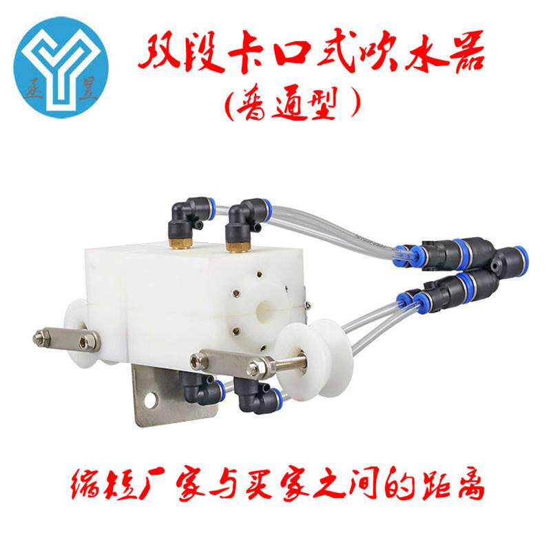 押出机吹水器双段高压电线电缆吹干吹气嘴吹风吹线器设备配件排线