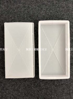 水泥彩砖条纹防滑菱形地砖模具 庭院园林广场铺路砖混泥土模型