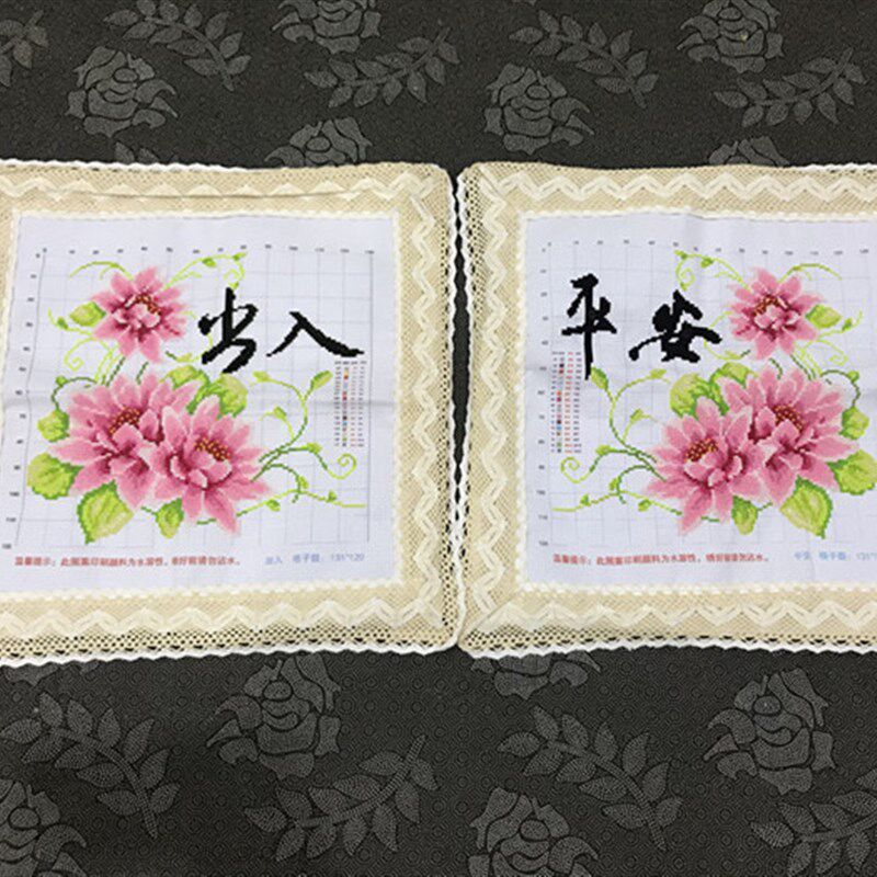 纯手工十字绣成品抱枕出入平安一路平安送礼祝福沙发汽车抱枕包邮