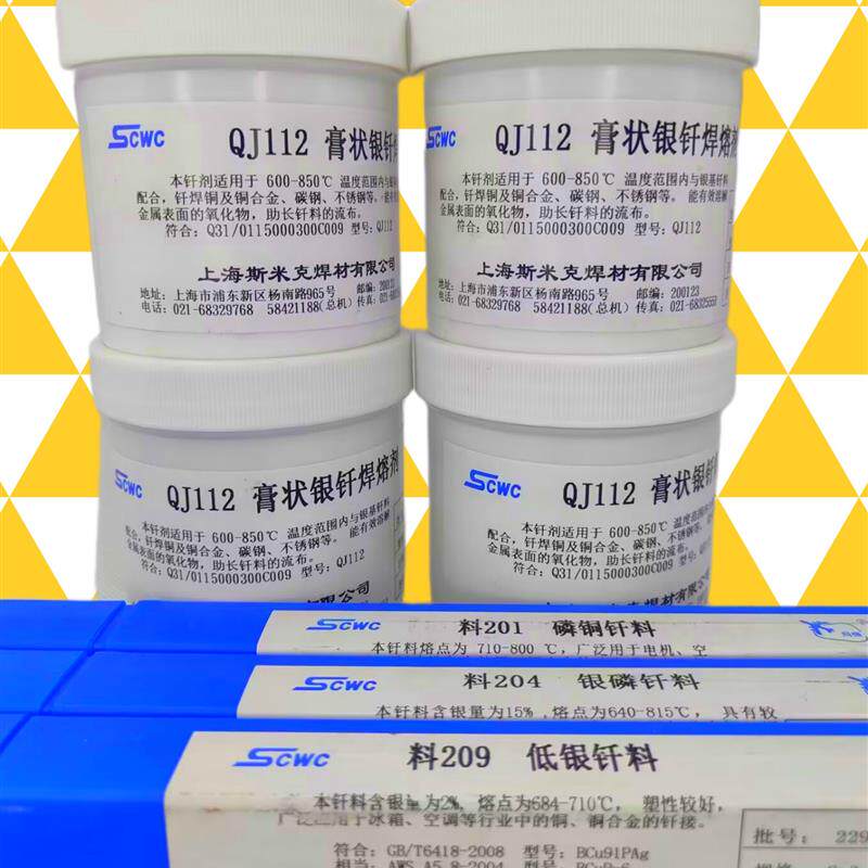含银35%银焊条+BAg-35银焊丝+HAG-35B银基钎料mm3.0