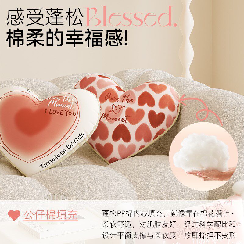 御尚居爱心心形抱枕沙发客厅七夕情侣结婚床头靠枕套腰枕新婚礼物