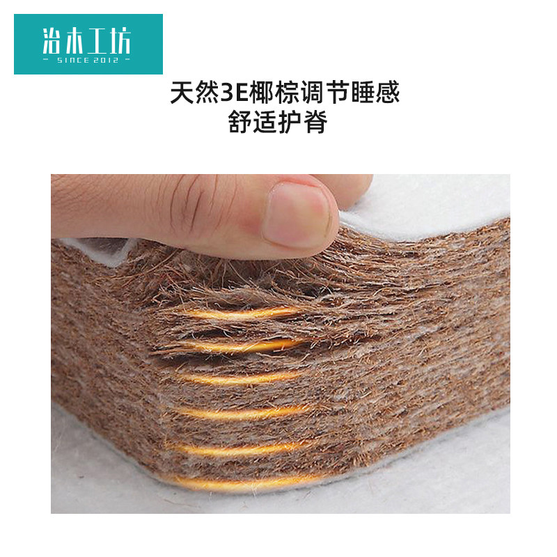 治木工坊椰棕床垫1.8米双人床薄床垫偏硬1.5米3D棕垫1.2米厚度6cm