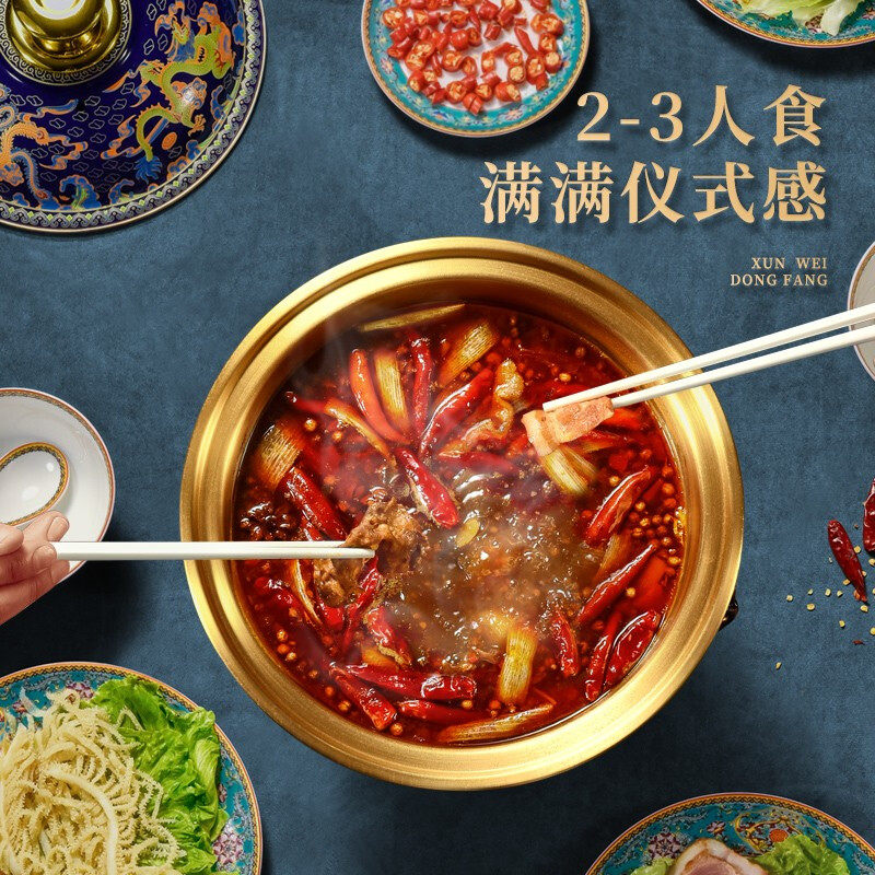 景泰蓝铜火锅铜锅燃环保油插电单人一人一锅家用商用酒精炉小火锅
