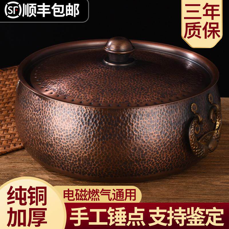 铜火锅家用纯铜电磁炉卡式专用熬胶汤锅加深双耳手工铜锅火锅商用