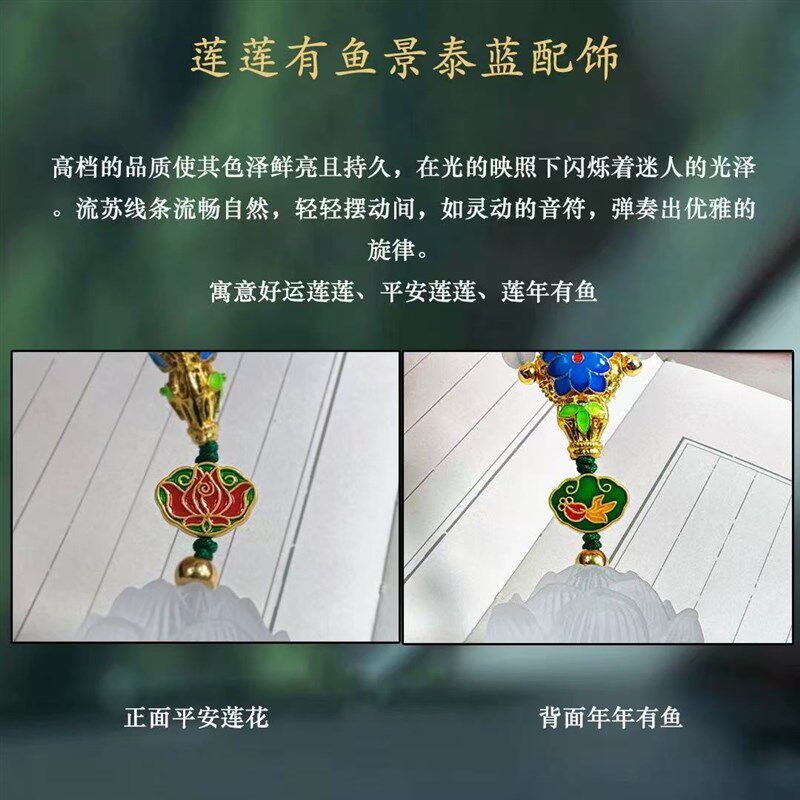 玉髓中国结汽车挂件2024新款高端大气流苏车内装饰品后视镜吊坠