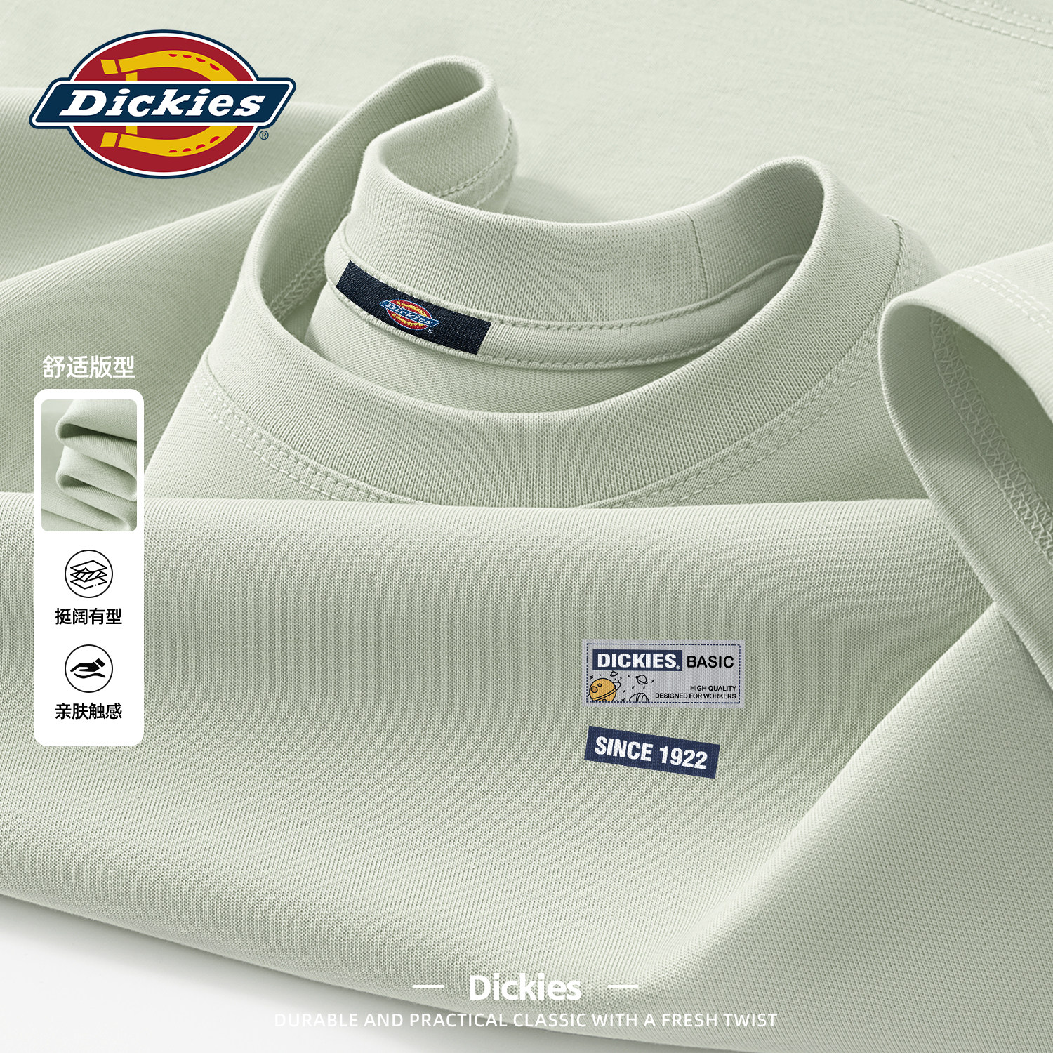 Dickies灰绿色纯棉短袖t恤男