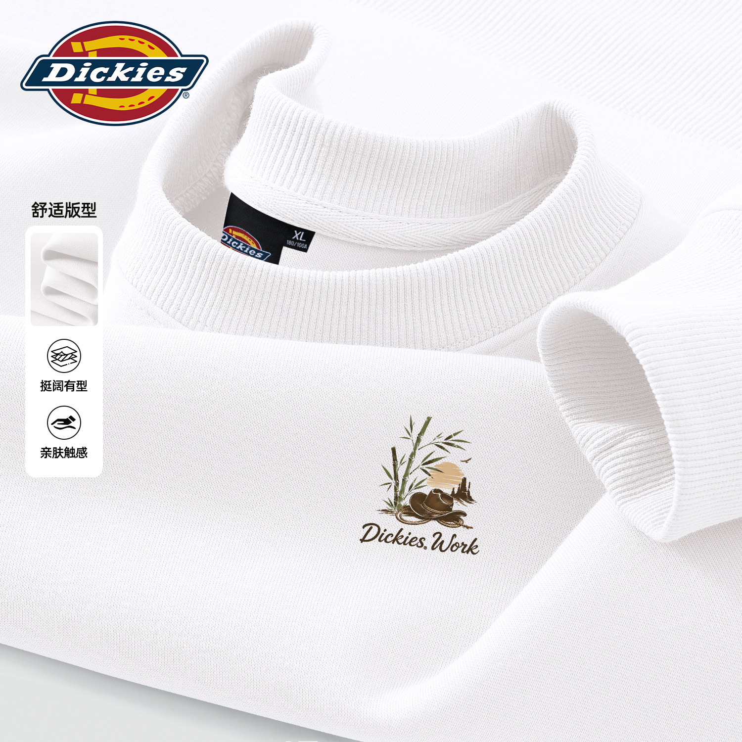 Dickies潮牌美式男生圆领卫衣