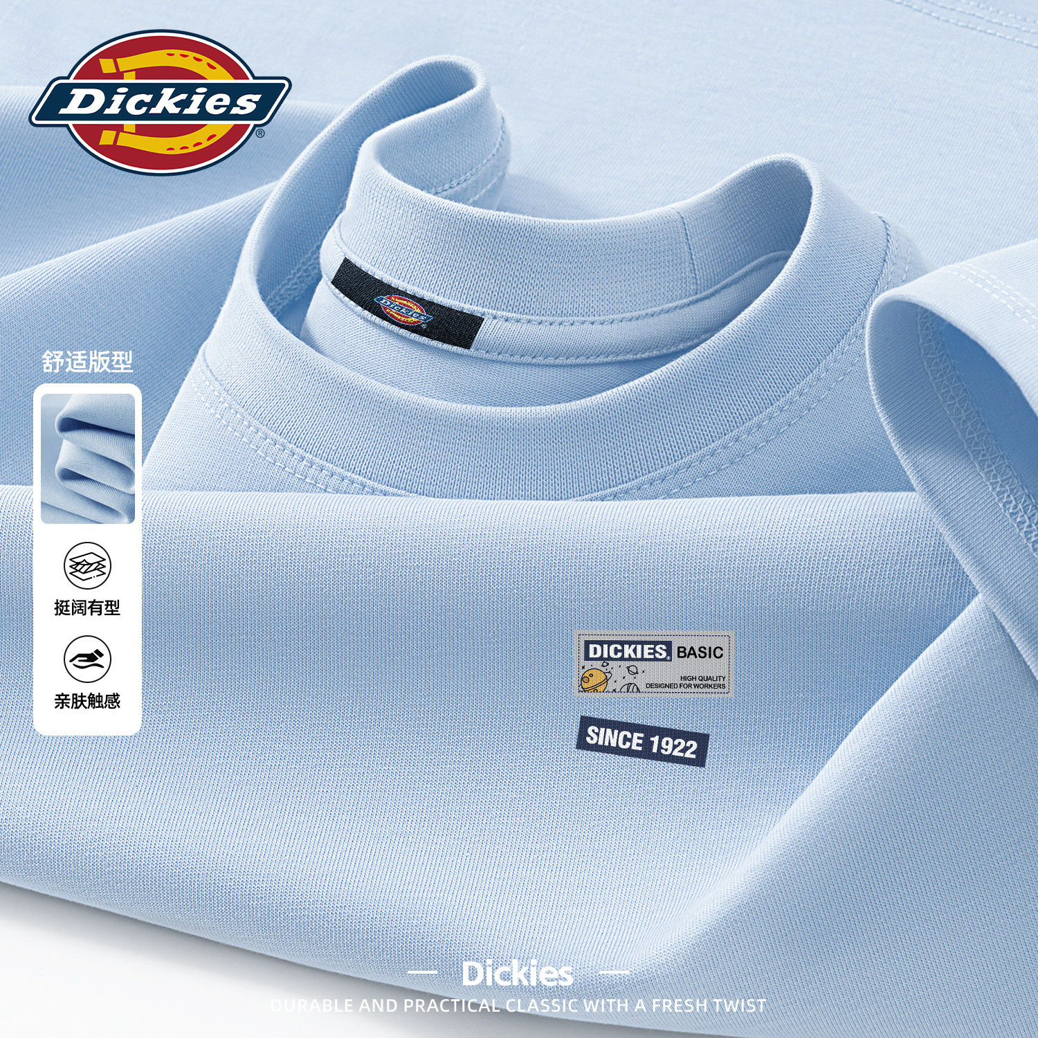 Dickies冰川蓝纯棉短袖t恤男