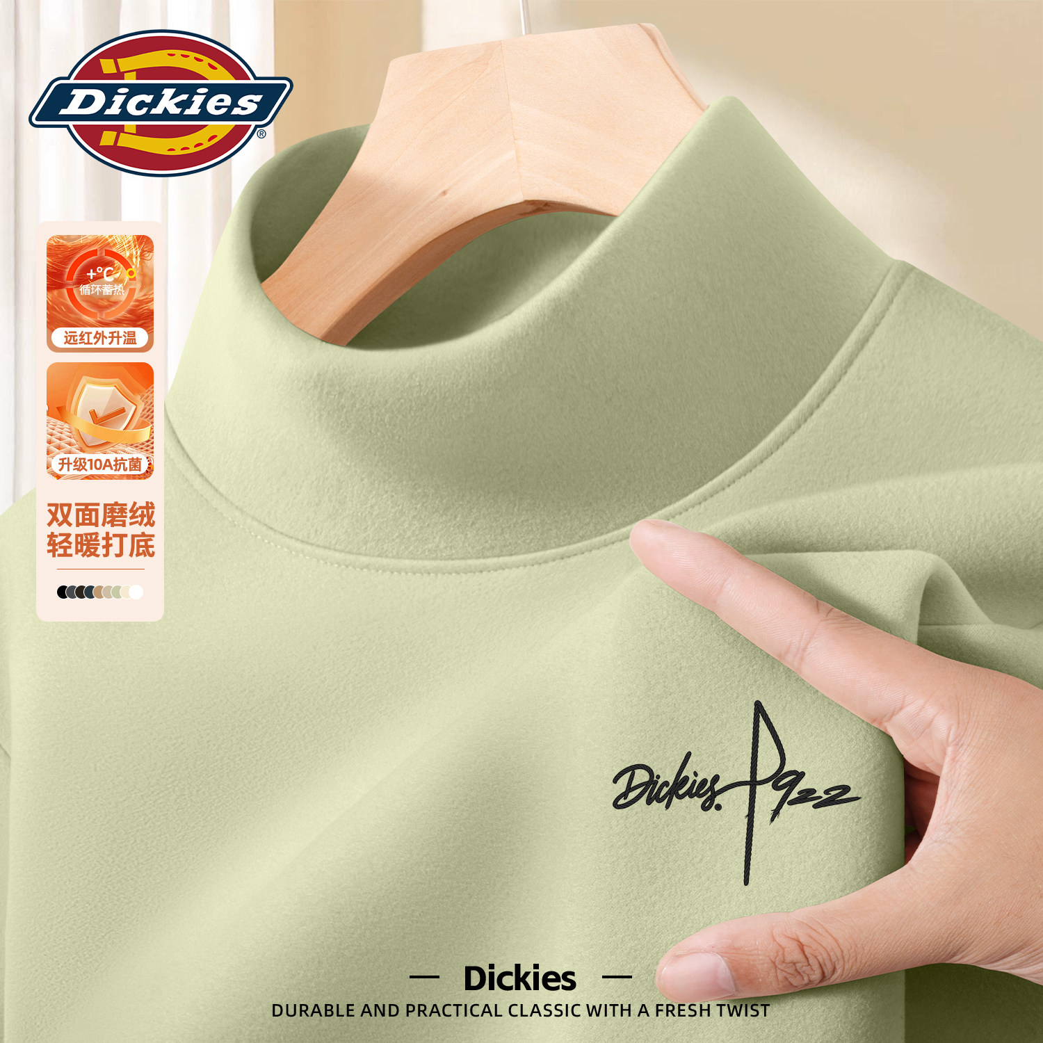 Dickies旗舰店双面加绒长袖T恤男