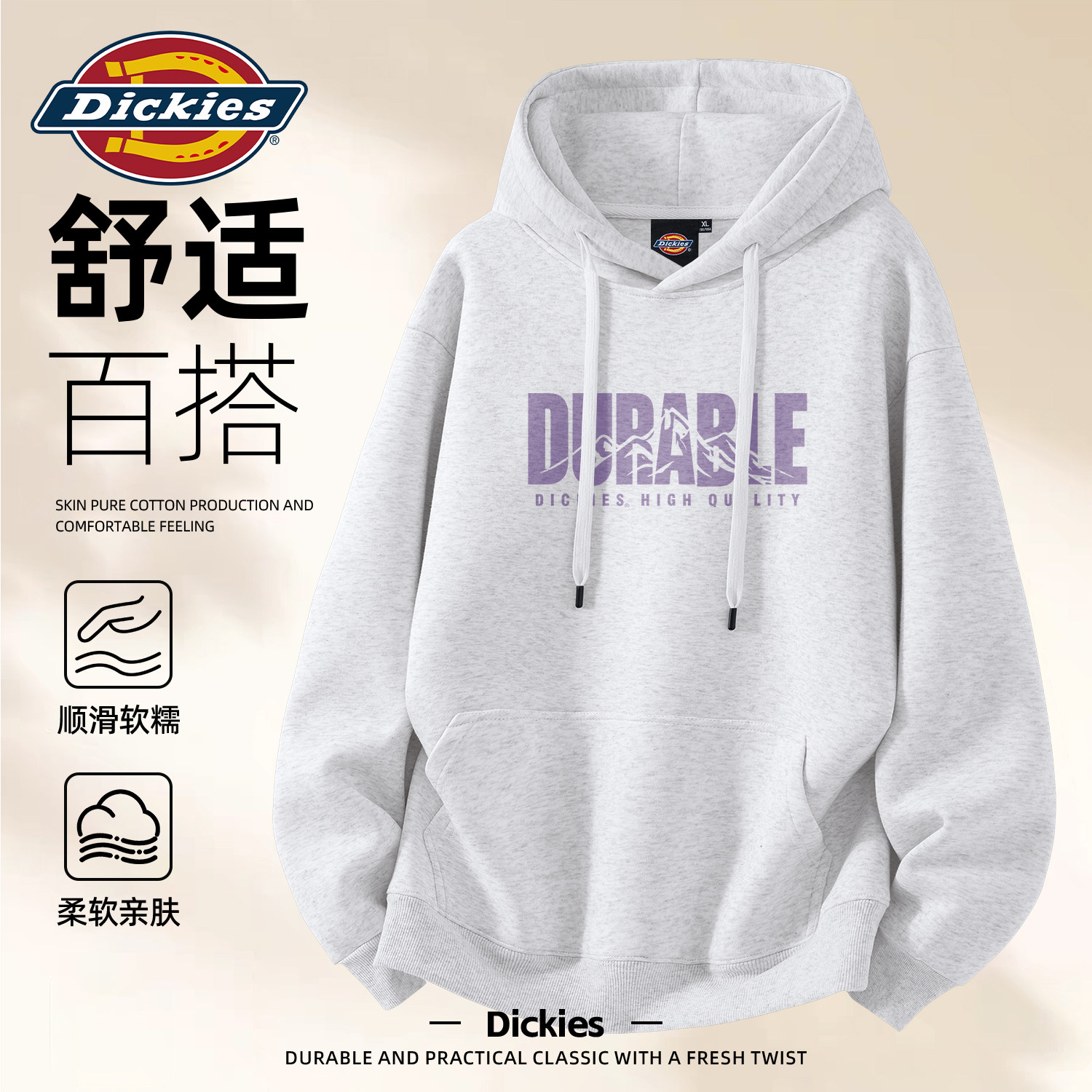 Dickies男款复古简约帽衫卫衣男
