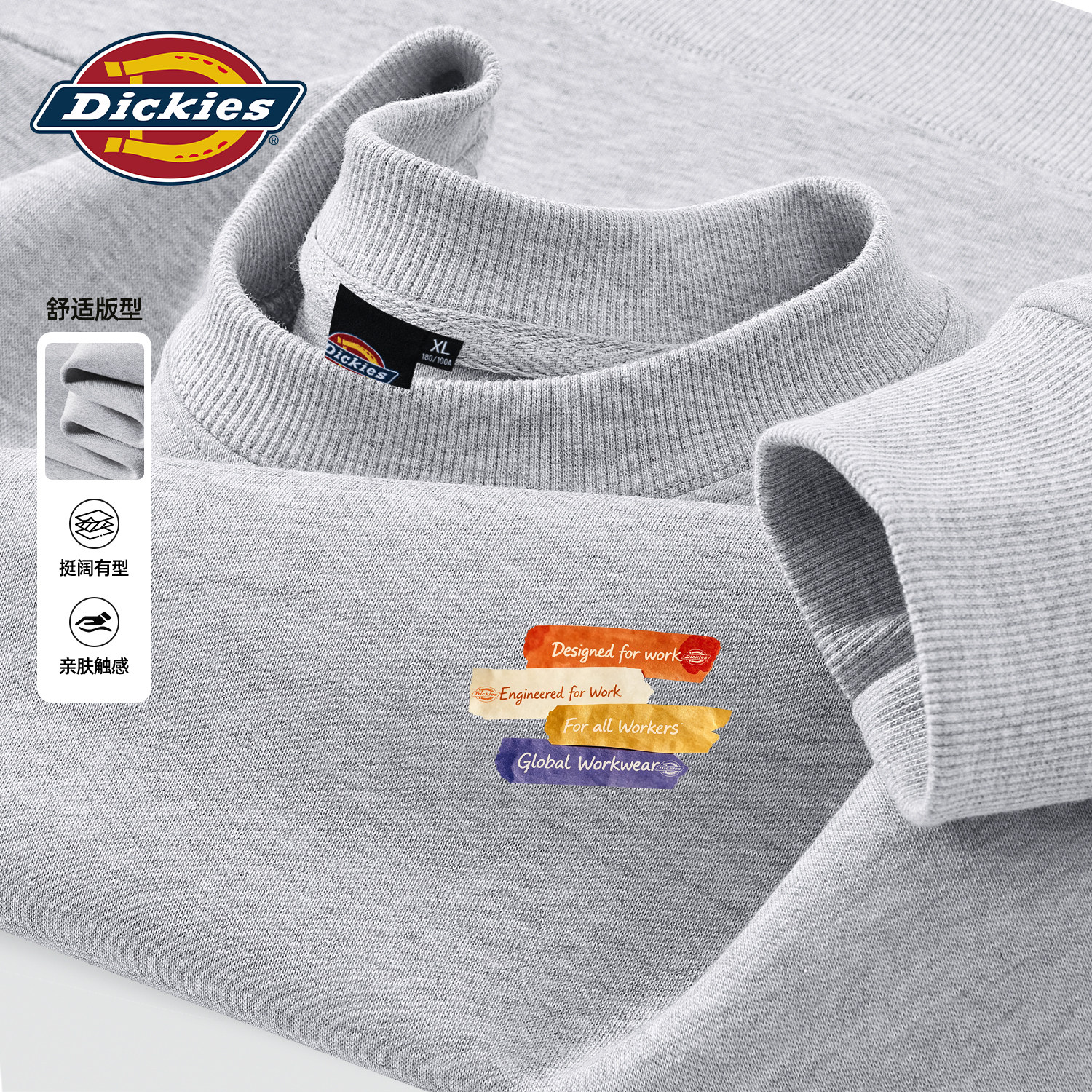 Dickies美式男款圆领长袖卫衣