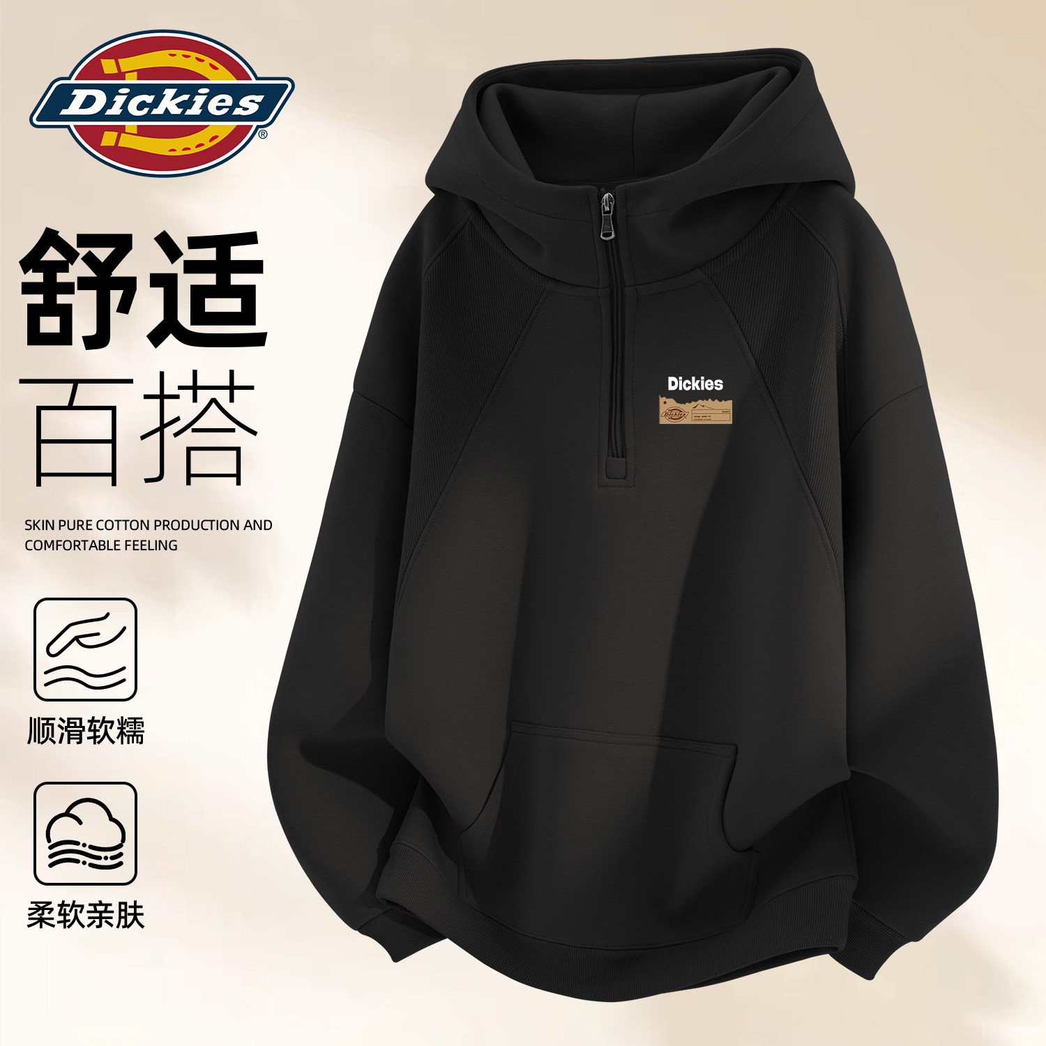 Dickies半拉链连帽卫衣男