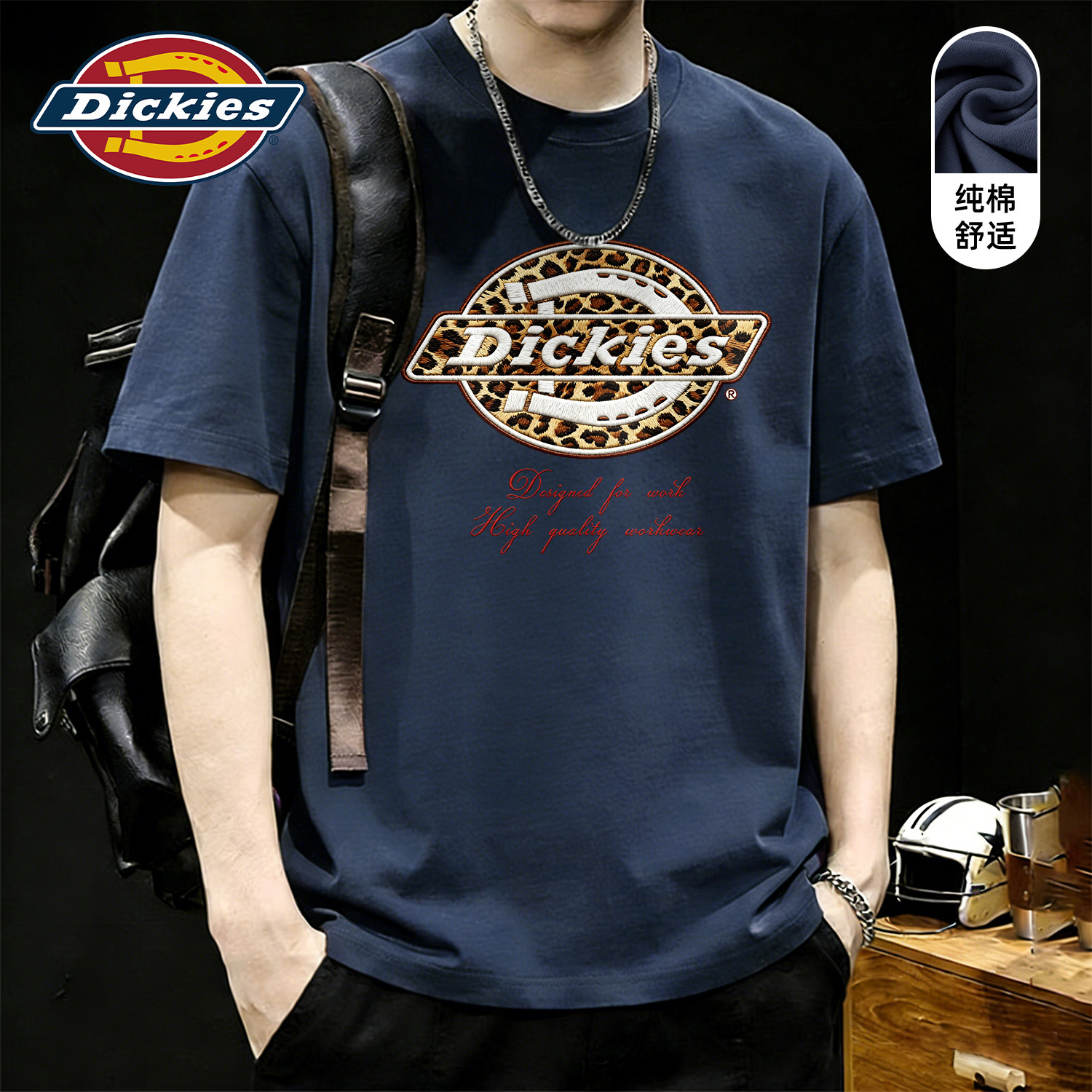 Dickies正品纯棉短袖t恤男生