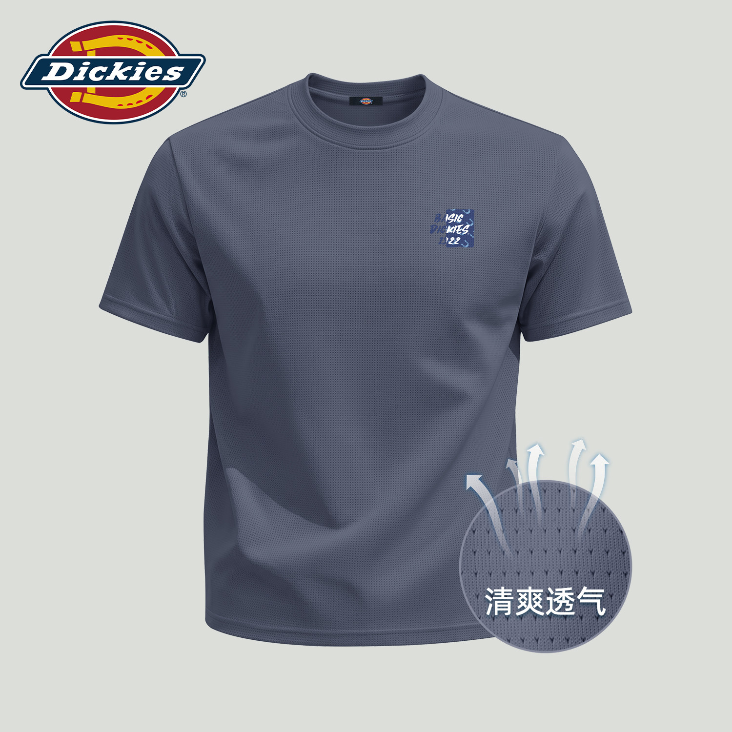 Dickies冰丝网眼短袖t恤男
