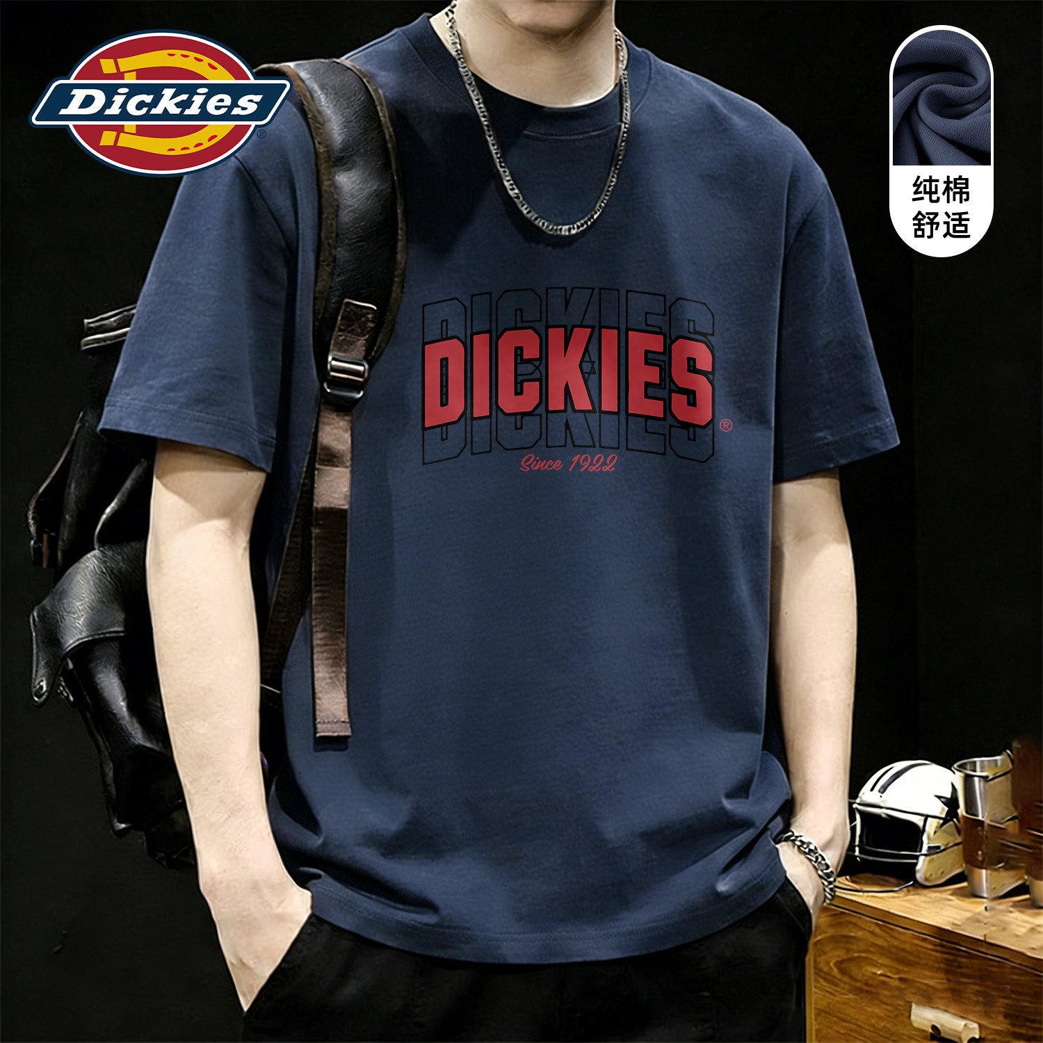 Dickies纯棉短袖T恤男