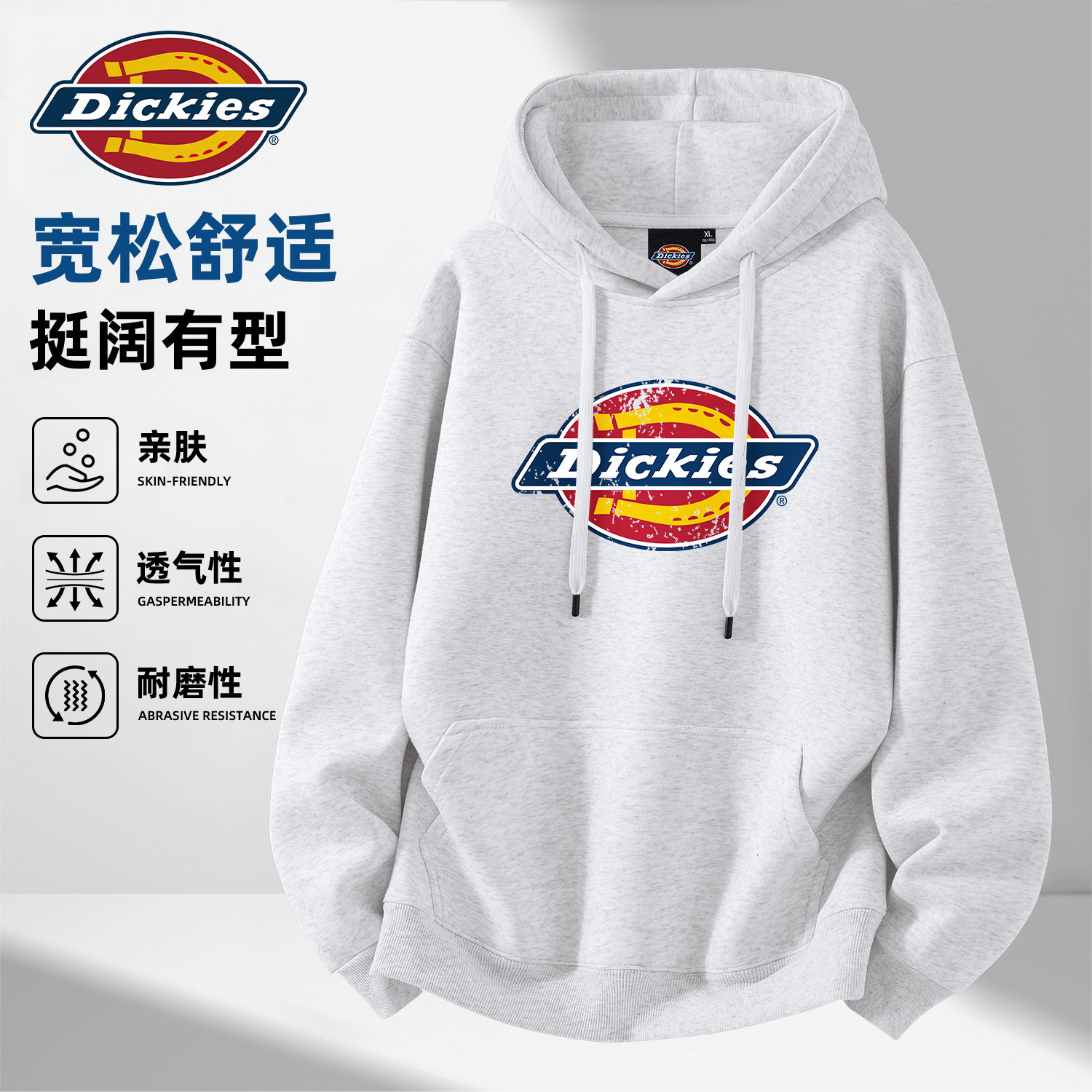 Dickies潮牌街头感男款帽衫卫衣