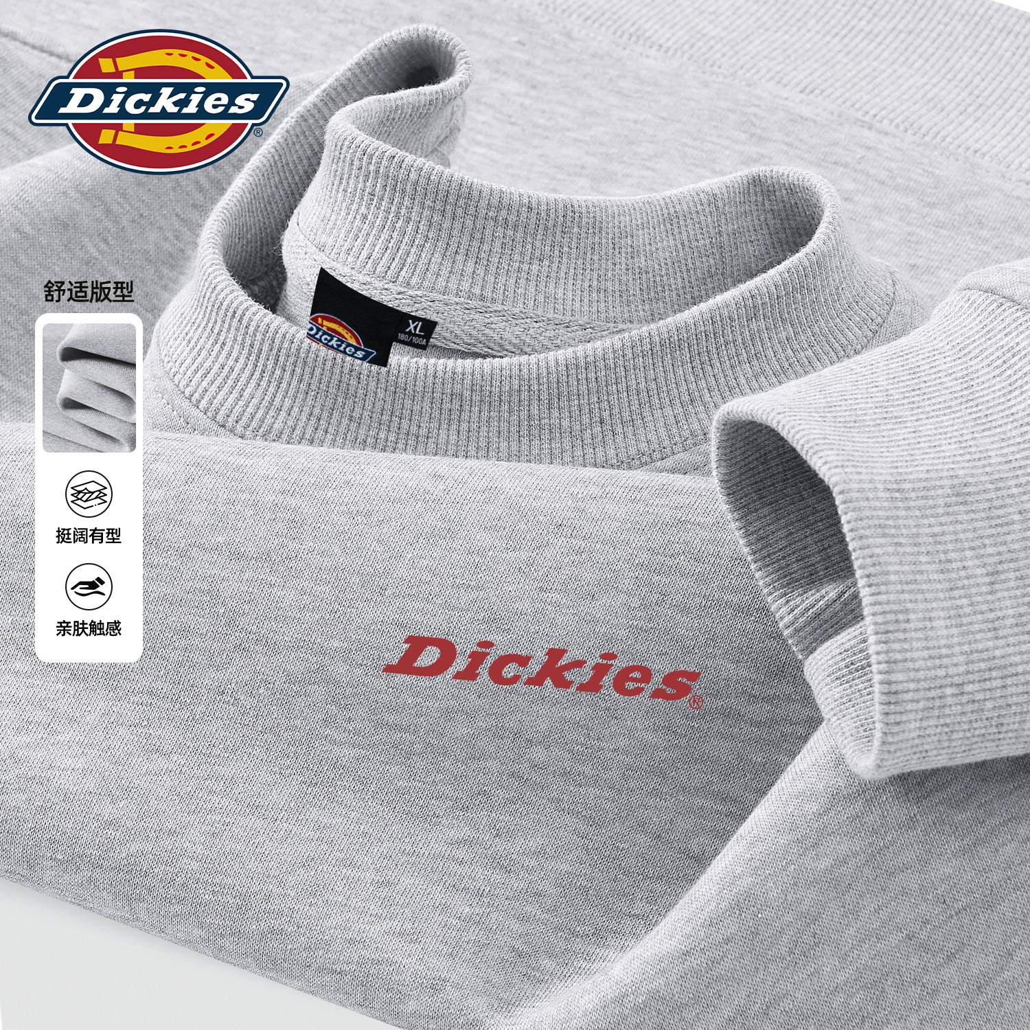 Dickies早秋男士圆领卫衣2026秋