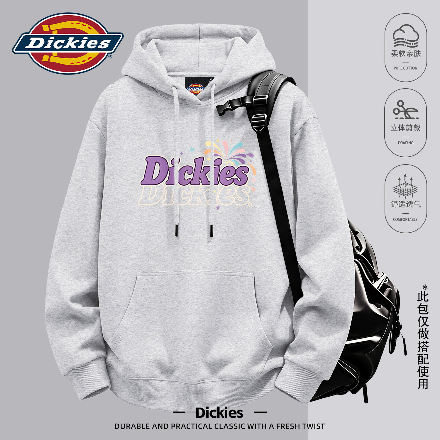 Dickies连帽卫衣男款2026秋季新
