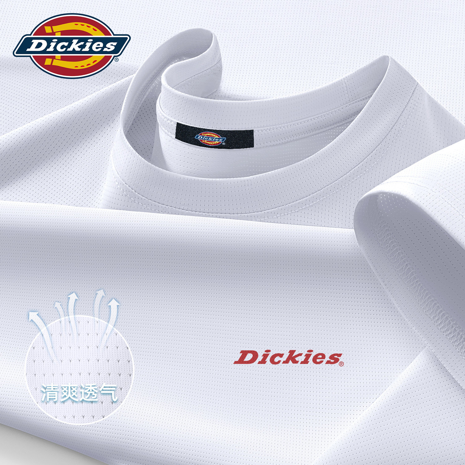 Dickies冰丝凉感短袖T恤