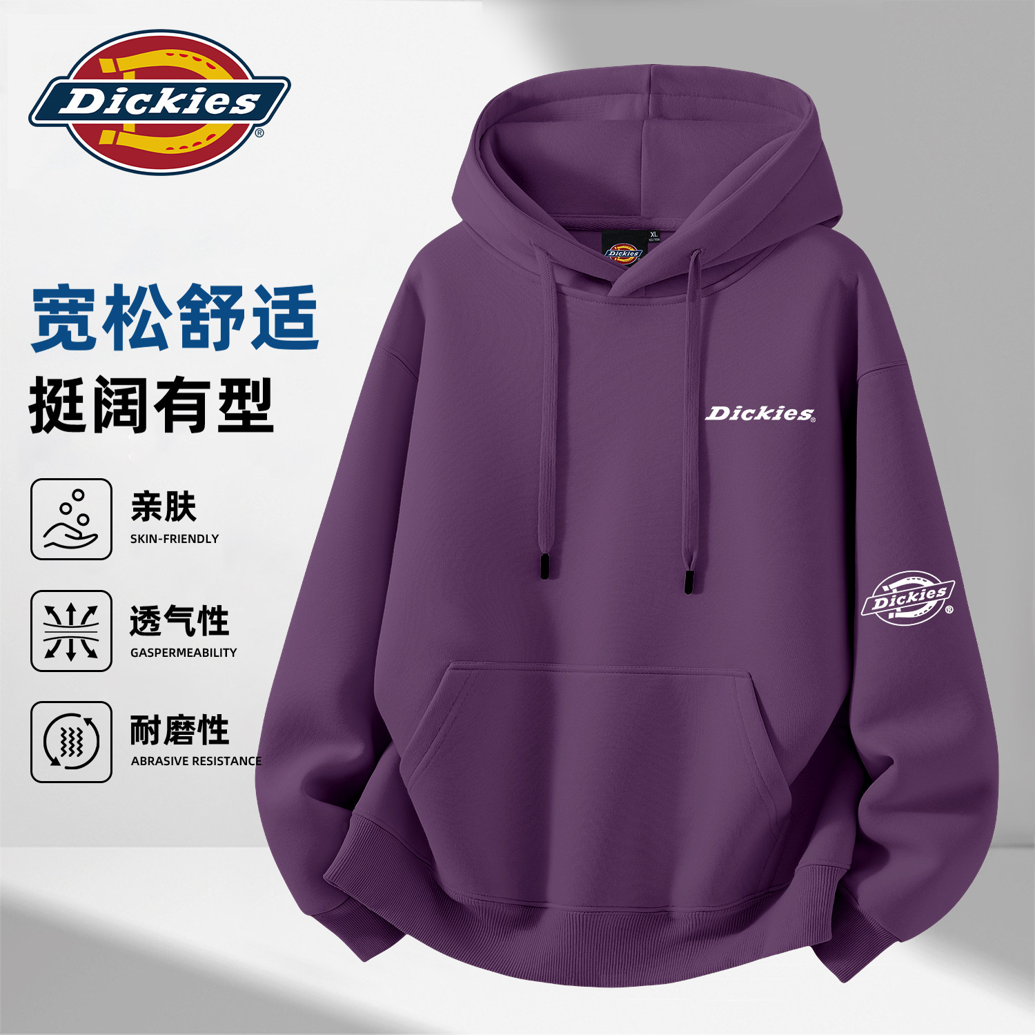 Dickies连帽卫衣男款2026秋季