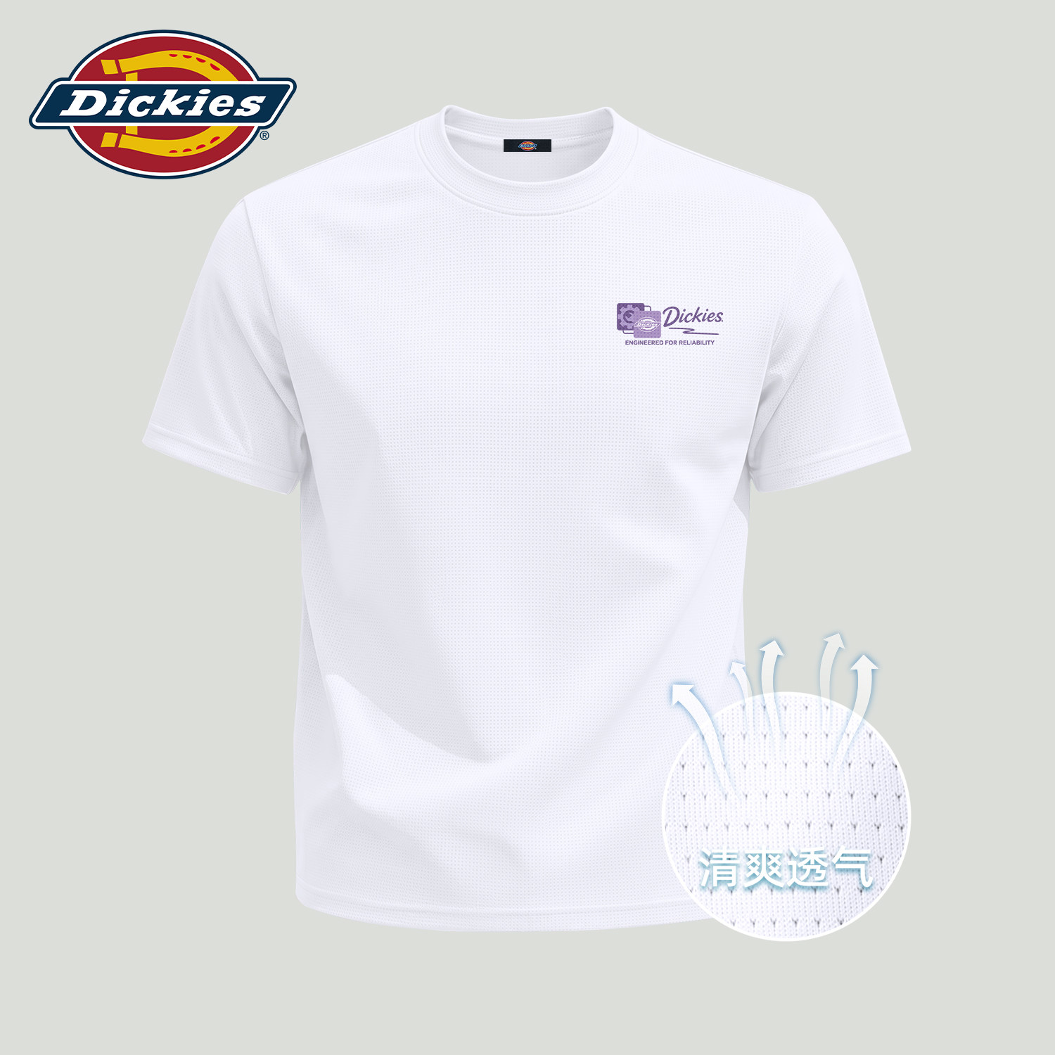 Dickies冰丝短袖T恤男士